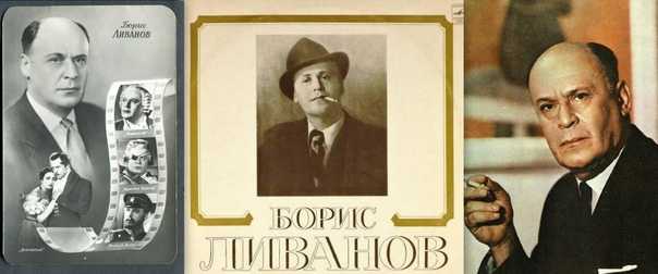 Всё про советского актера и режиссера Бориса Захавы
