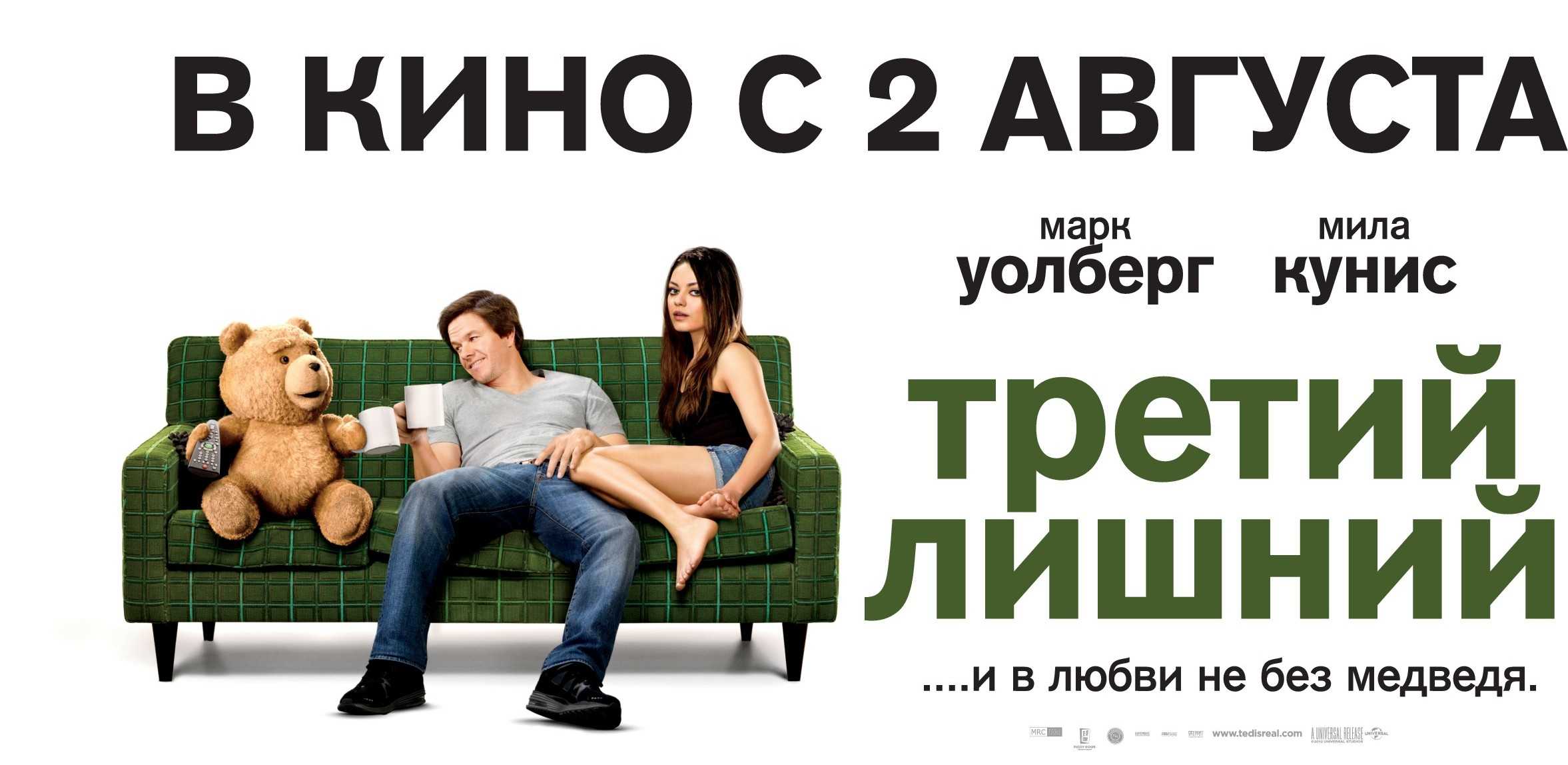 «после. глава 5: навсегда» (2023) — дата выхода и сюжет фильма
