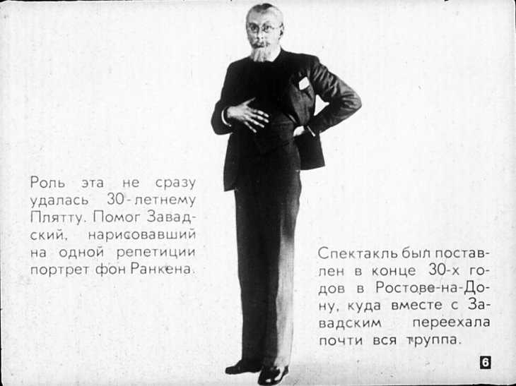 Захава, борис евгеньевич — энциклопедия руниверсалис