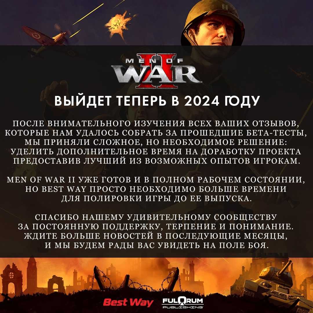 Дата выхода 2 сезона банды лондона