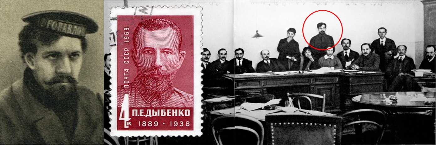 Павел ефимович дыбенко: биография