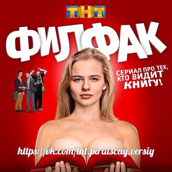Правосудие / приговор 3 сезон (kanal d) дата выхода всех серий
