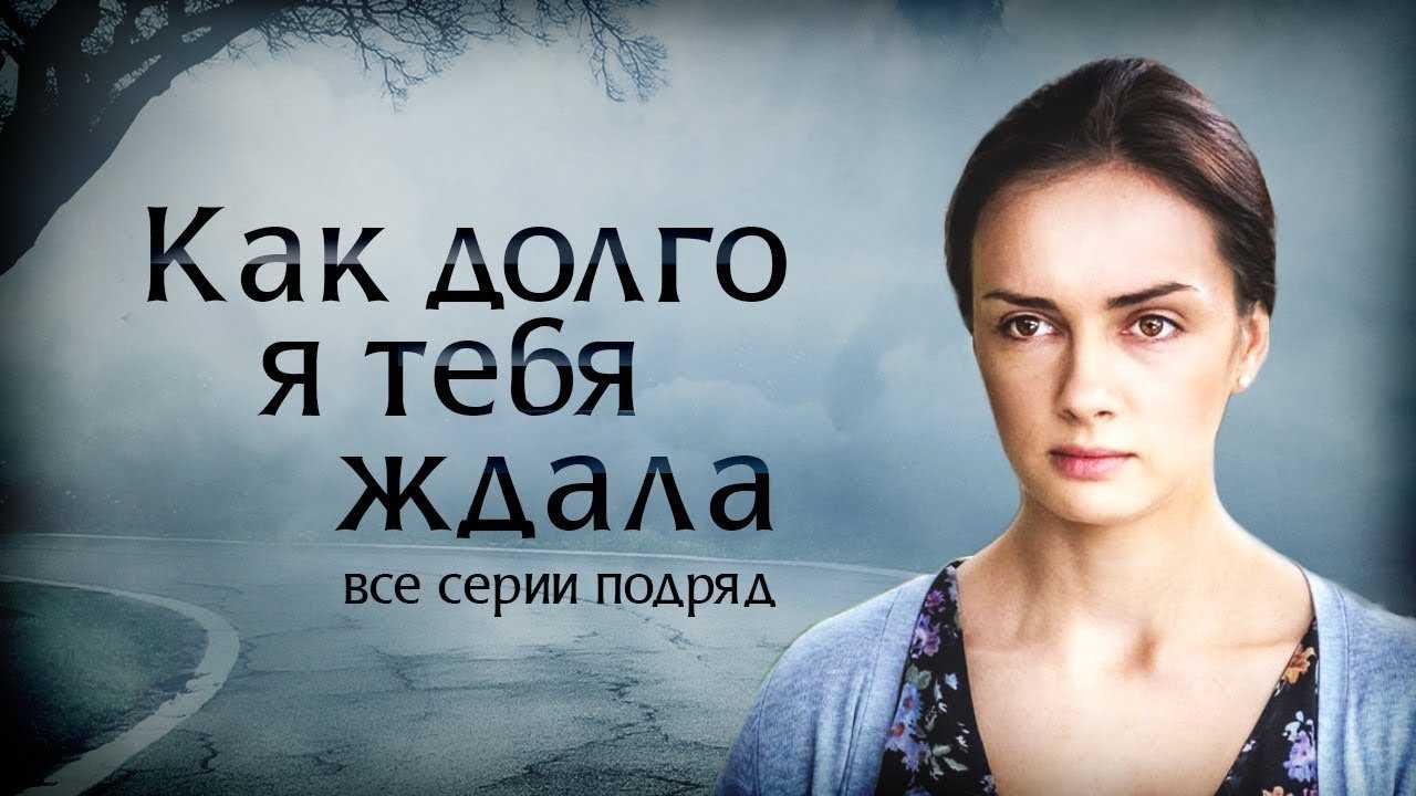 Выбор матери 2 сезон