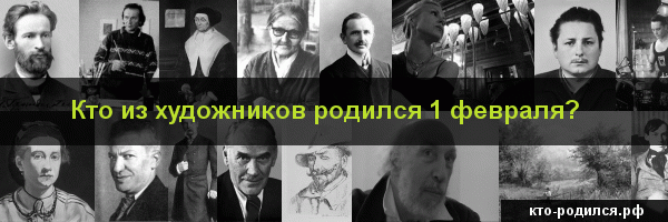 Персоны