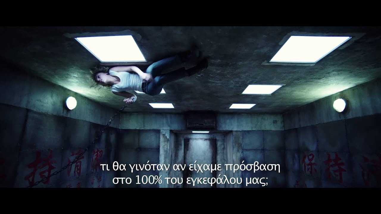 Люси 2