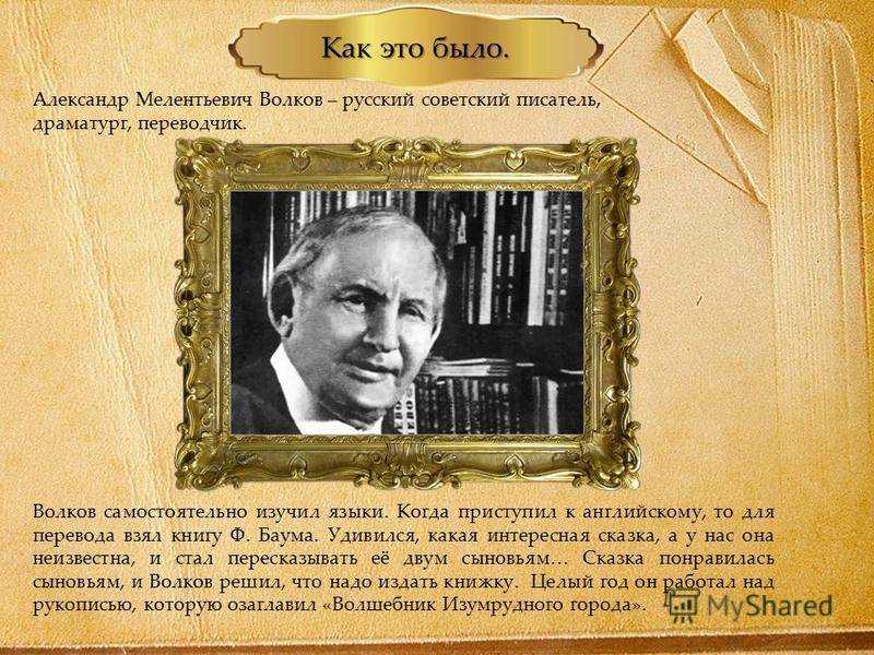 Александр волков-знаменко - биография, новости, личная жизнь