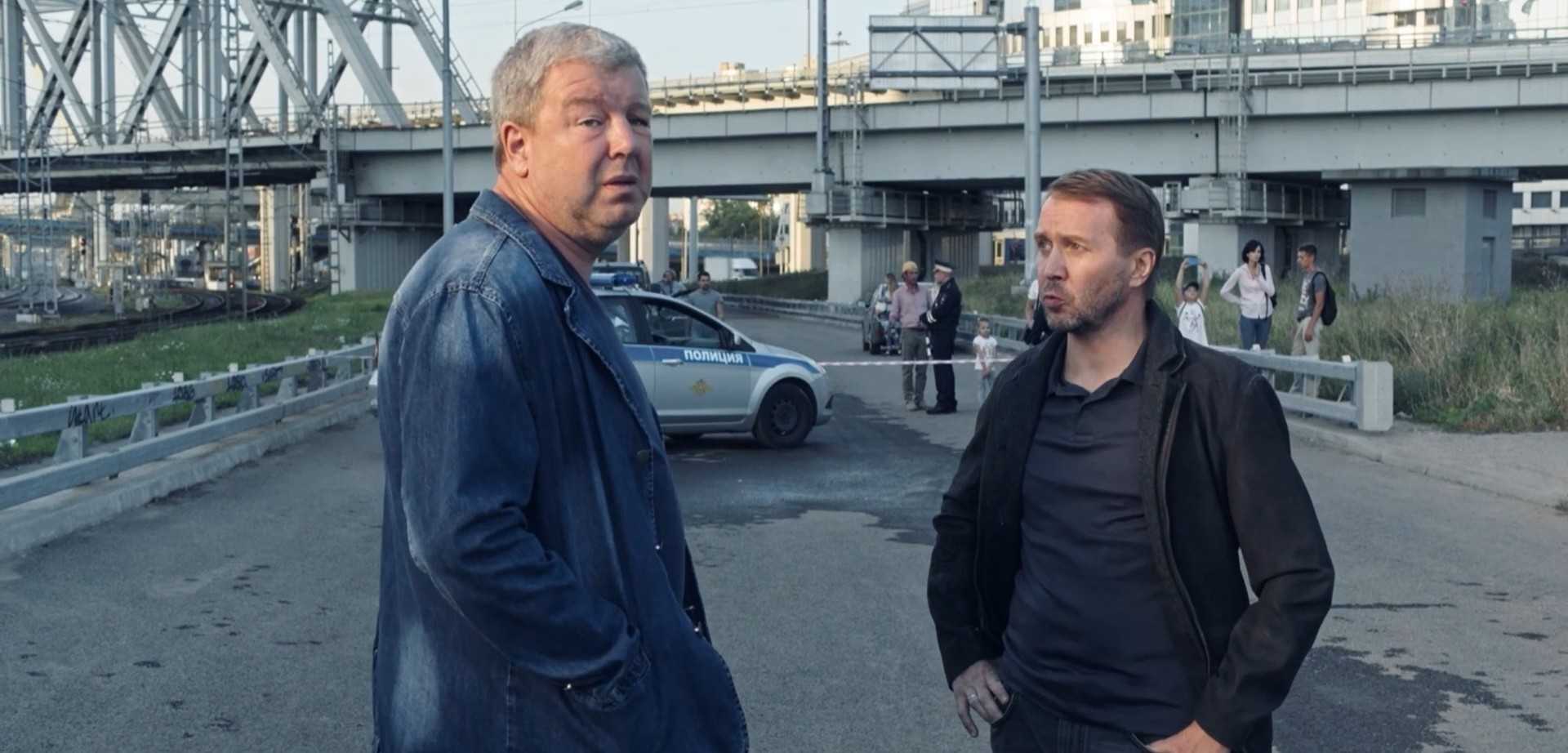 Зацепка 2 сезон