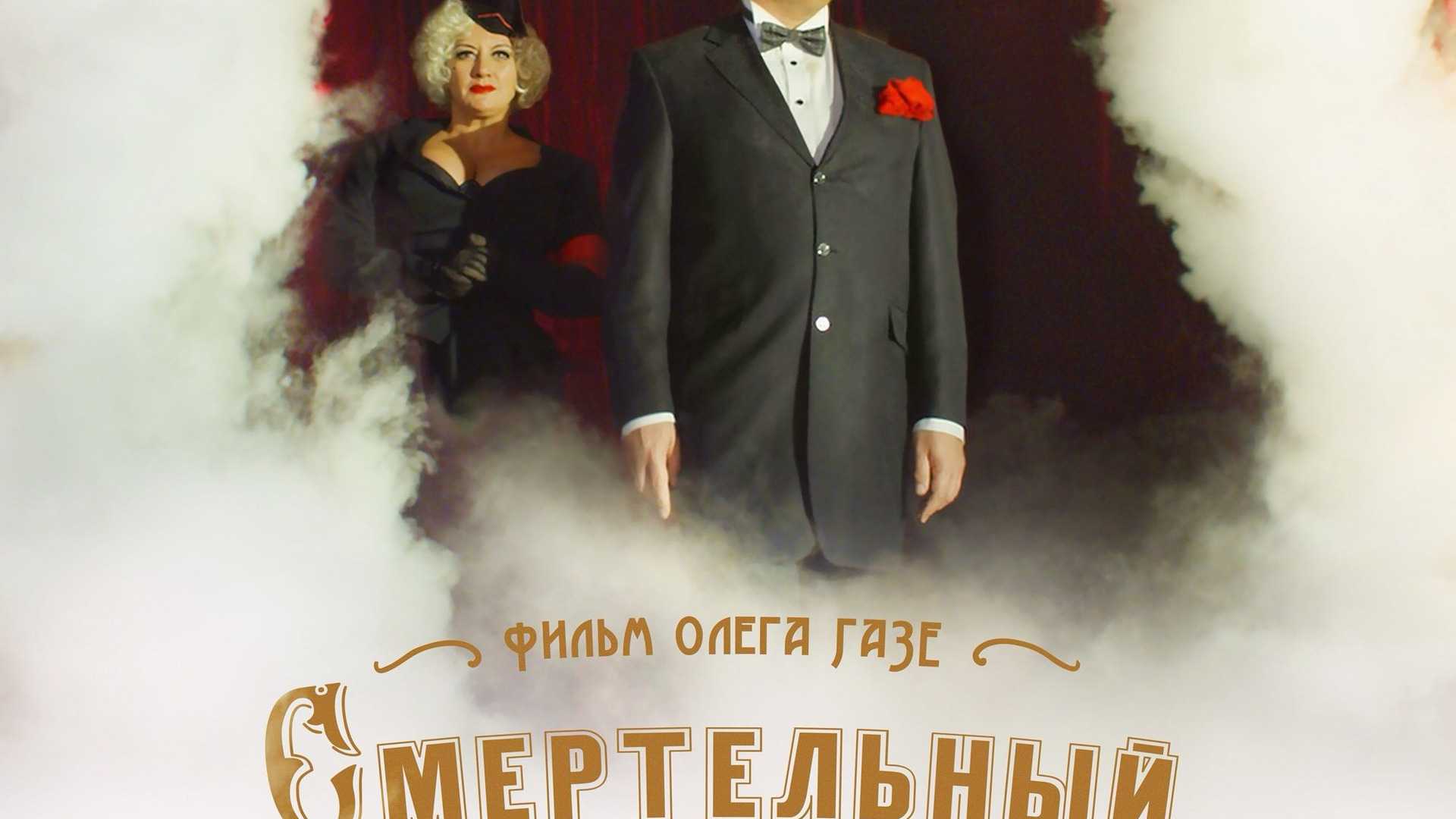 Инсайт 2 сезон