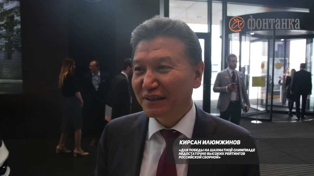 Чем сегодня занимается кирсан илюмжинов: какой бизнес у экс-президента калмыкии — stavropol-poisk.ru