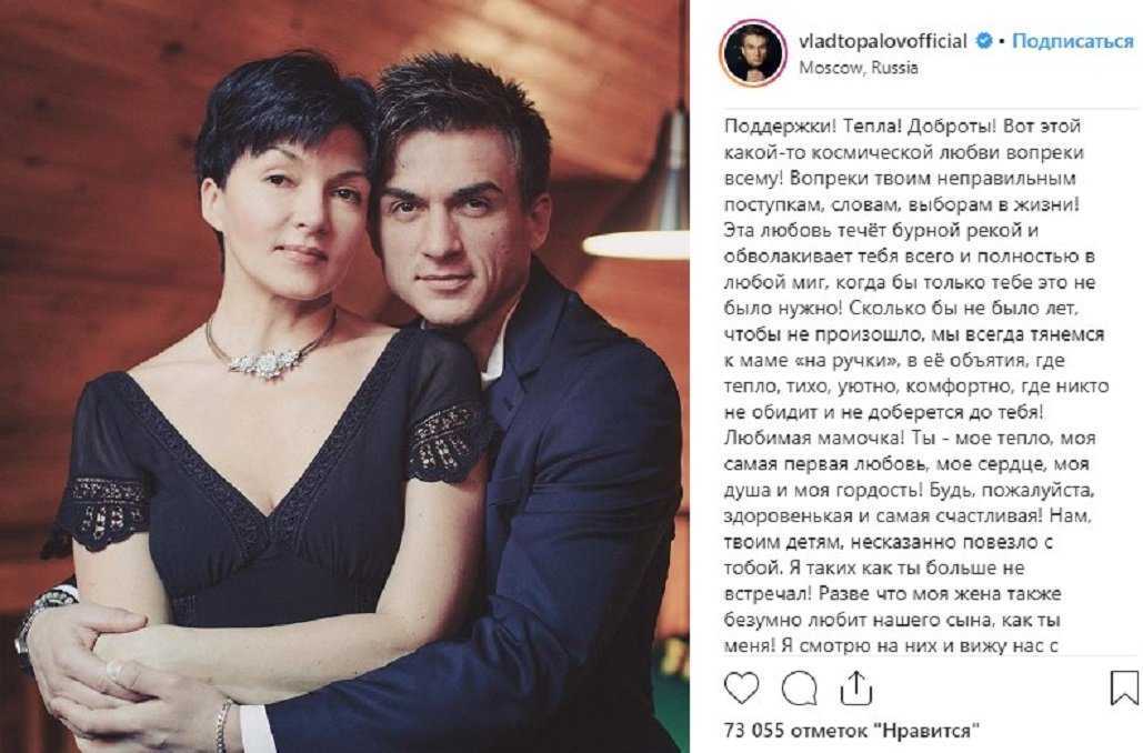 Жена максима лагашкина – екатерина стулова: биография, карьера, семейная жизнь