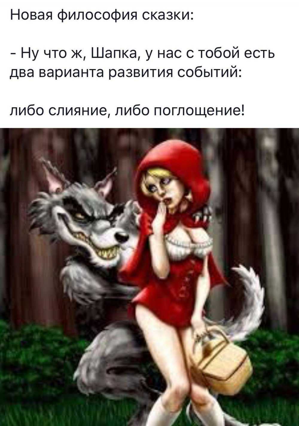Многоэтажка 2