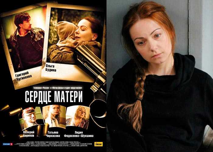 Сериал «сердце матери» сколько серий
