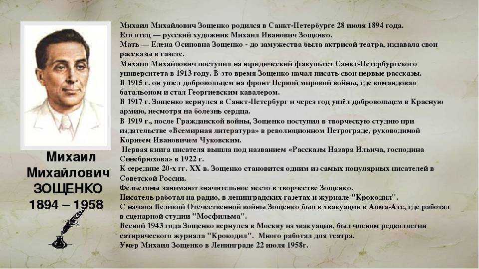 Рада змихновская биография личная жизнь > персоналии