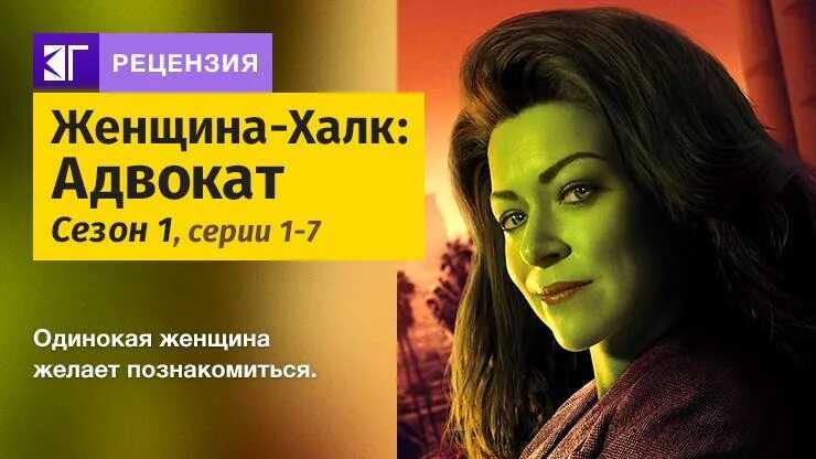 Подражатель 2 сезон