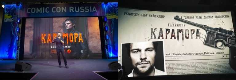 Зимородок 2 сезон (сериал, star tv) дата выхода новых серий