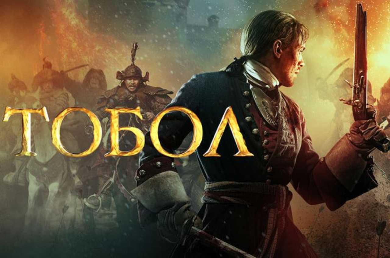 Основание 2 сезон - дата выхода новых серий в россии