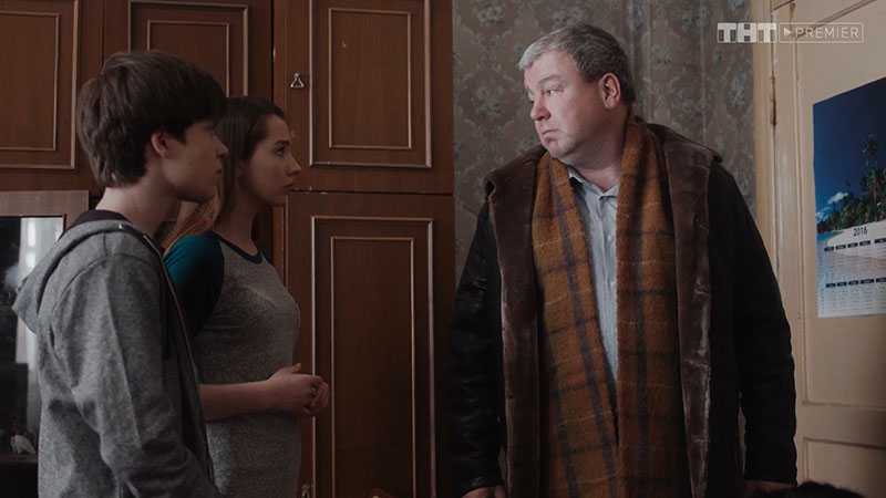 Домашний арест 2 сезон, дата выхода серий, трейлер, актеры, сюжет