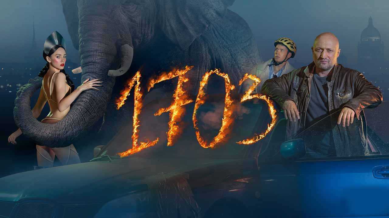 Чёрный список 9 сезон (сериал, 2021-2022) – дата выхода серий, актеры, кадры, промо