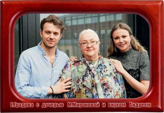 Екатерина градова: биография, личная жизнь, семья, муж, дети — фото