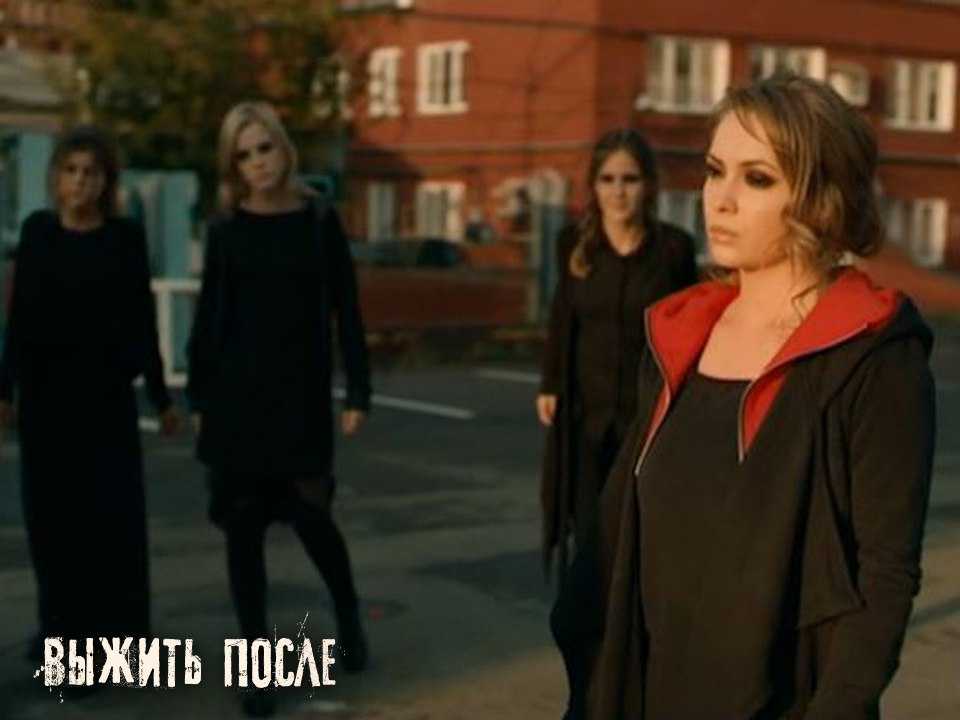 Выжившие (сериал 2021) - дата выхода всех серий