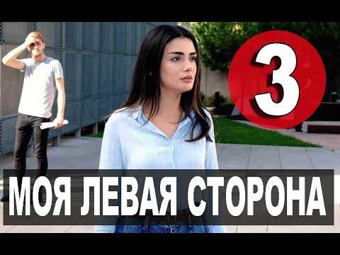 Мистер ошибка 15 серия – дата выхода, трейлер (анонс)