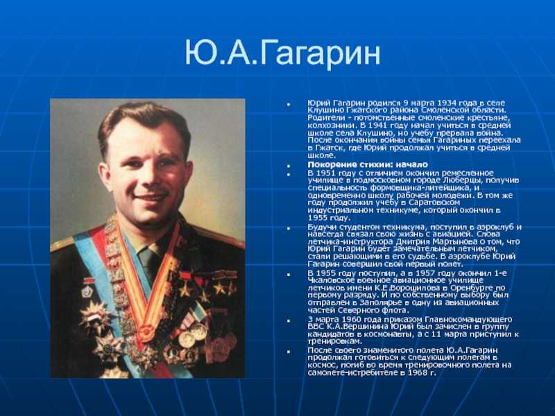 Рожденные 1 сентября: знак зодиака и его характеристика