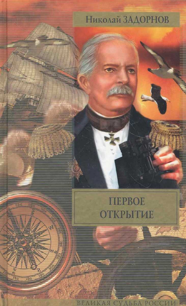 Скончался михаил задорнов, семья, жена, дети, личная жизнь, причины смерти, биография, творческий путь, фото