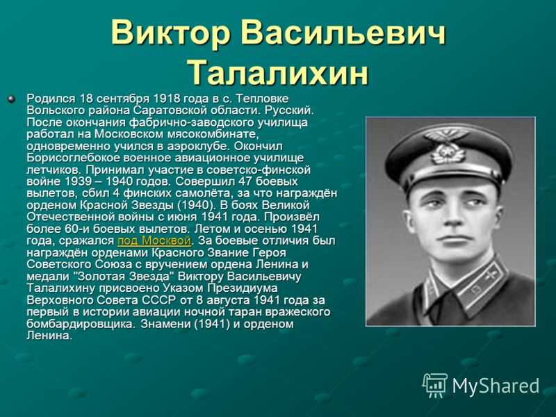 Кто родился 3 августа - 574 человека у кого день рождения 3 августа