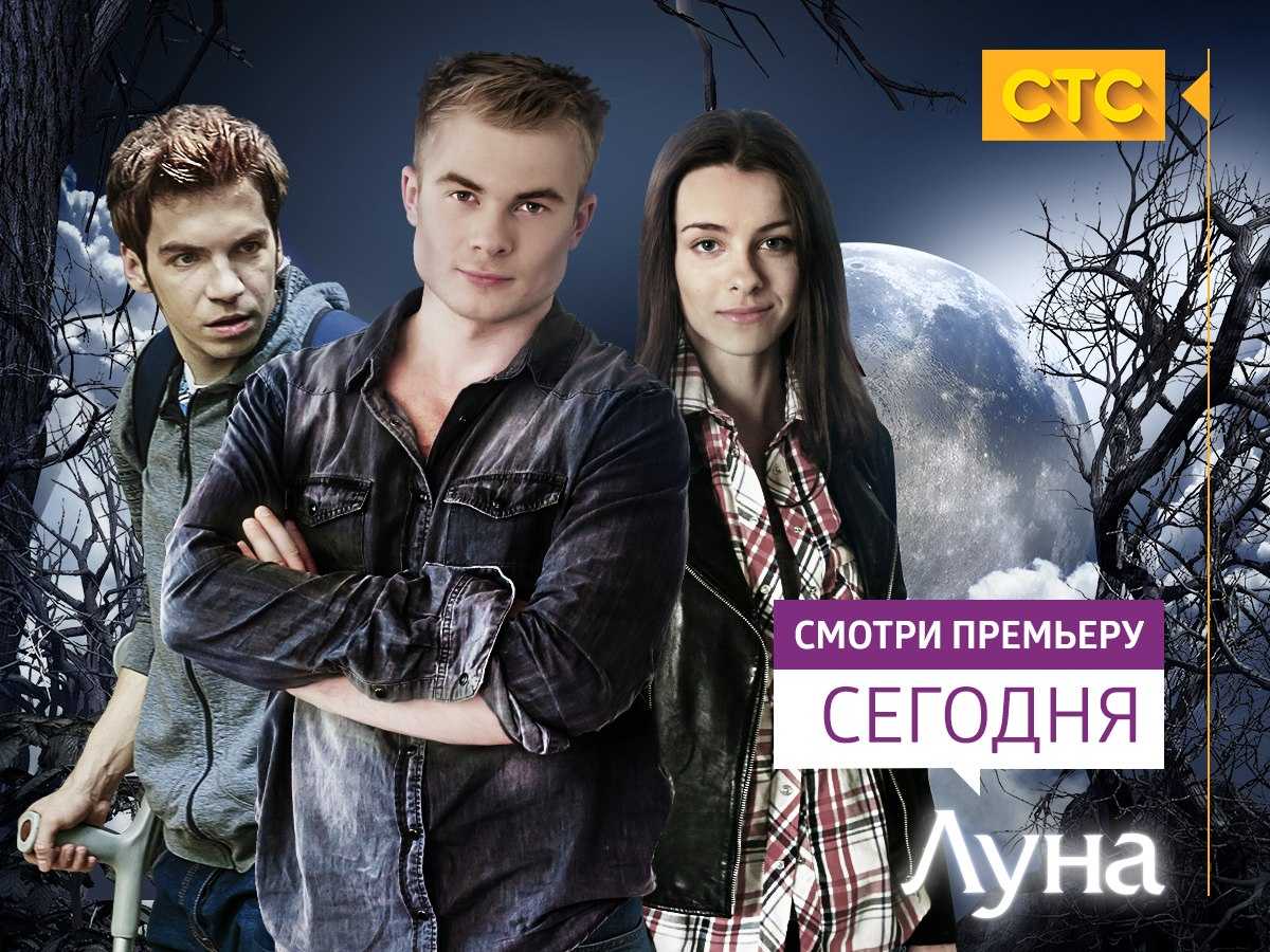 Корни 2 сезон: дата выхода серий в россии на стс