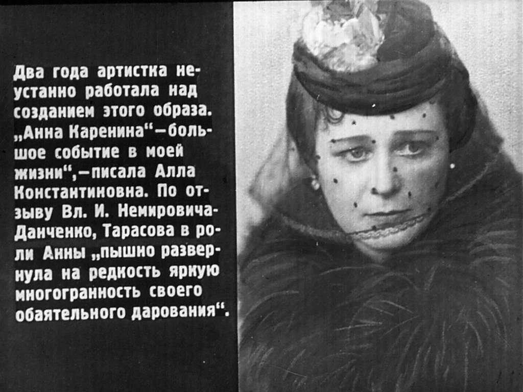 Тарасова алла