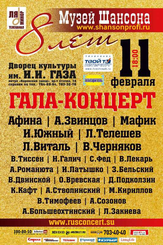 Светлана слизская - биография, новости, личная жизнь, фото - stuki-druki.com