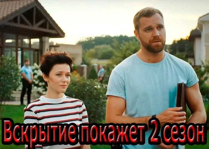«лихач» уже знает дату выхода 3 сезона