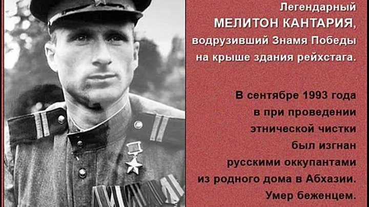 Михаил алексеевич егоров и кантария мелитон варламович. знамя победы над рейхстагом