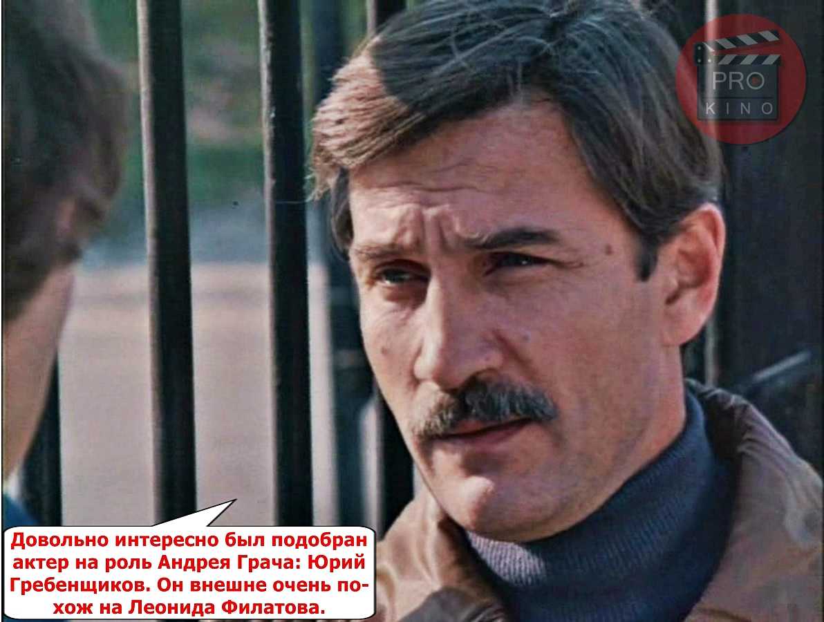 Юрий гребенщиков биография личная жизнь