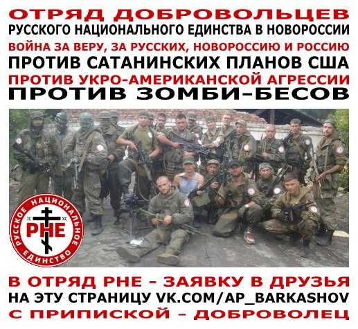 Александр баркашов - биография, личная жизнь, фото