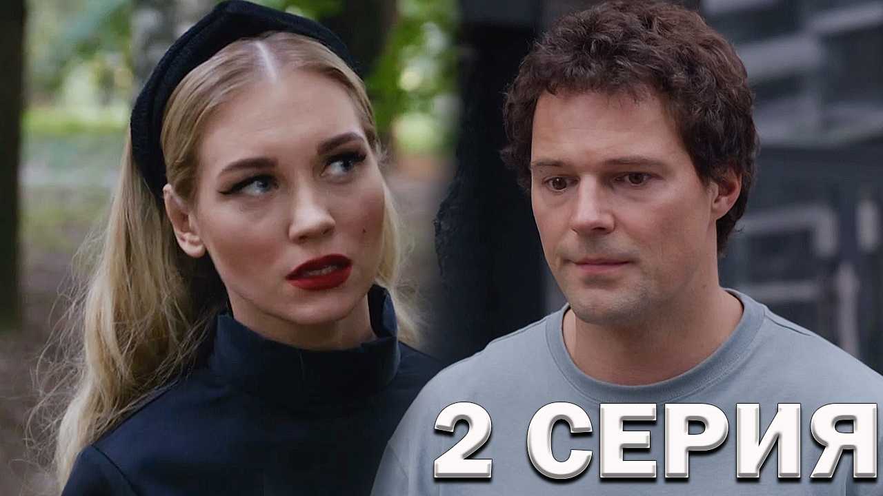 «люси 2»: трейлер, дата выхода