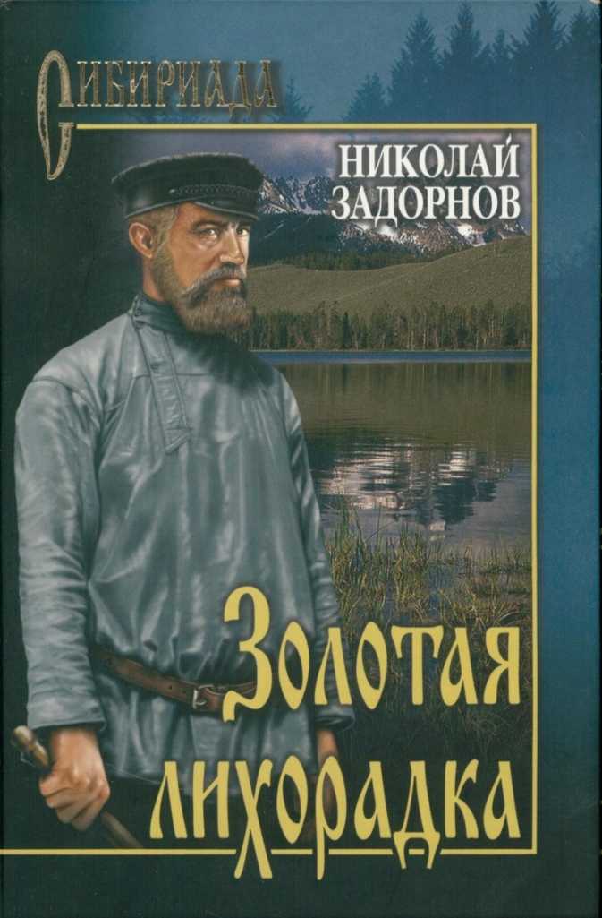 Михаил задорнов: биография, личная жизнь, семья, жена, дети — фото