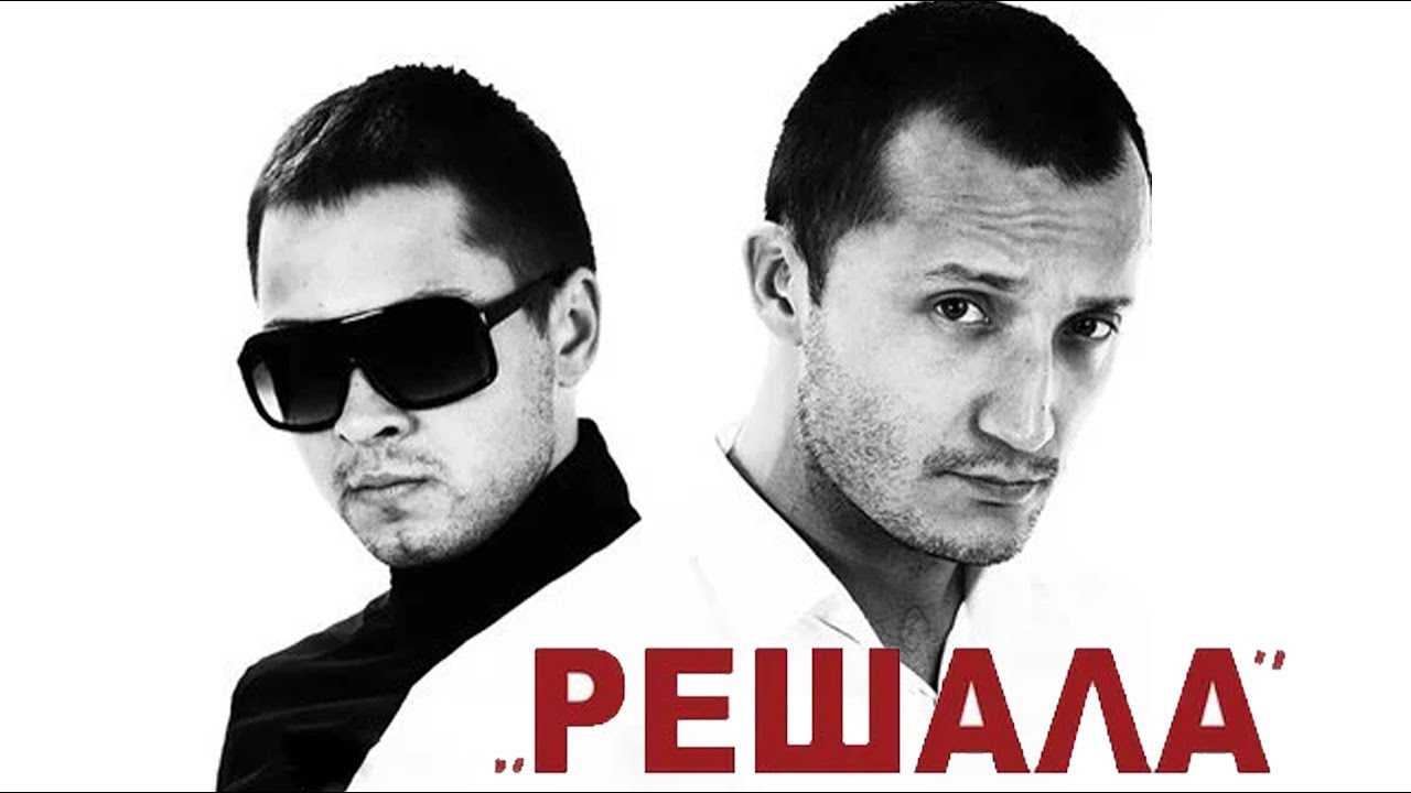 Решала охота началась 2 сезон (охотники 2 сезон)
