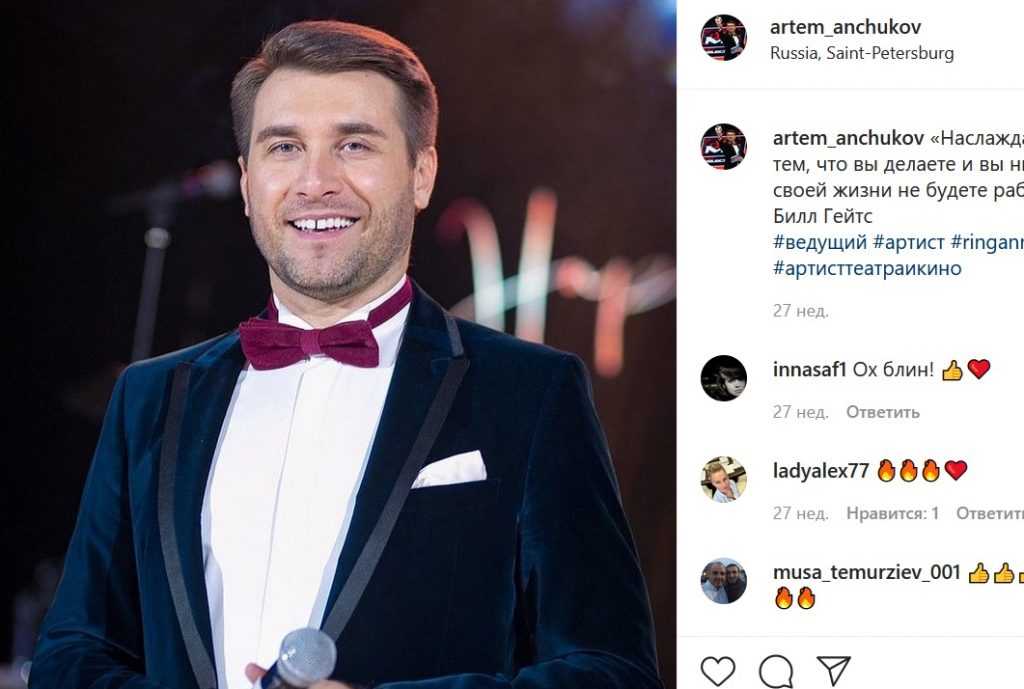 Известный актер, вологжанин артем анчуков умер от коронавируса