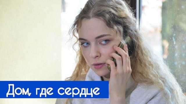 Султан моего сердца 2 сезон дата выхода серий в россии