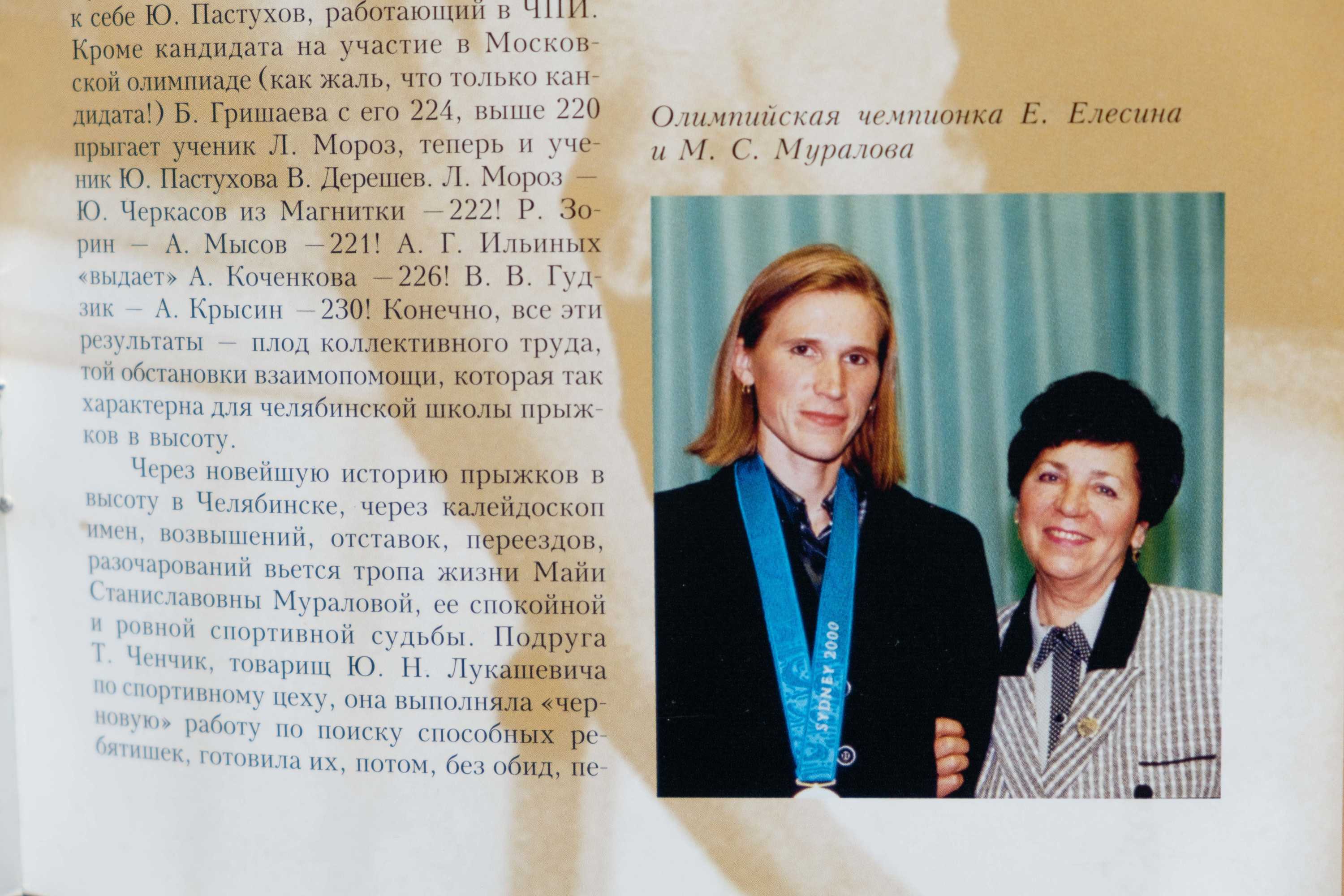 Елена дриацкая - биография, новости, личная жизнь