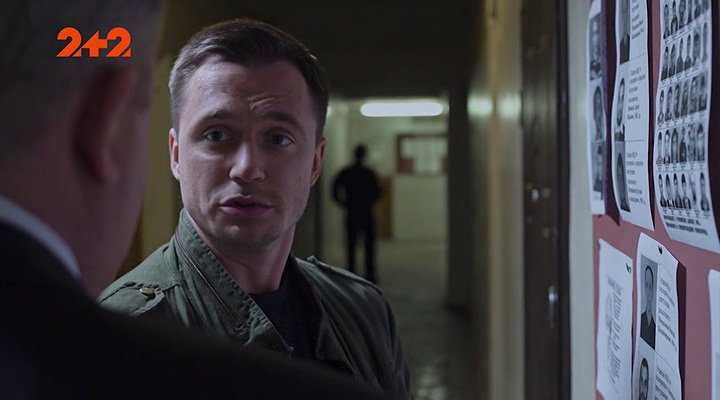 Трейдер 2 сезон