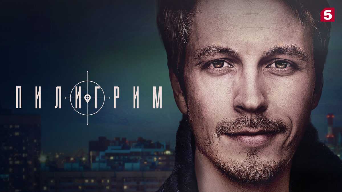 Сериал «практика 2 сезон» (2018): содержание всех серий, чем закончится, актеры и роли