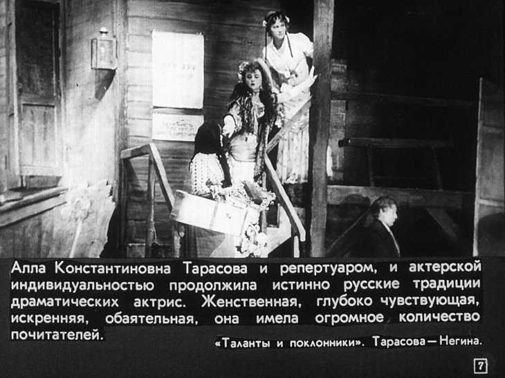 Алла тарасова - биография и семья