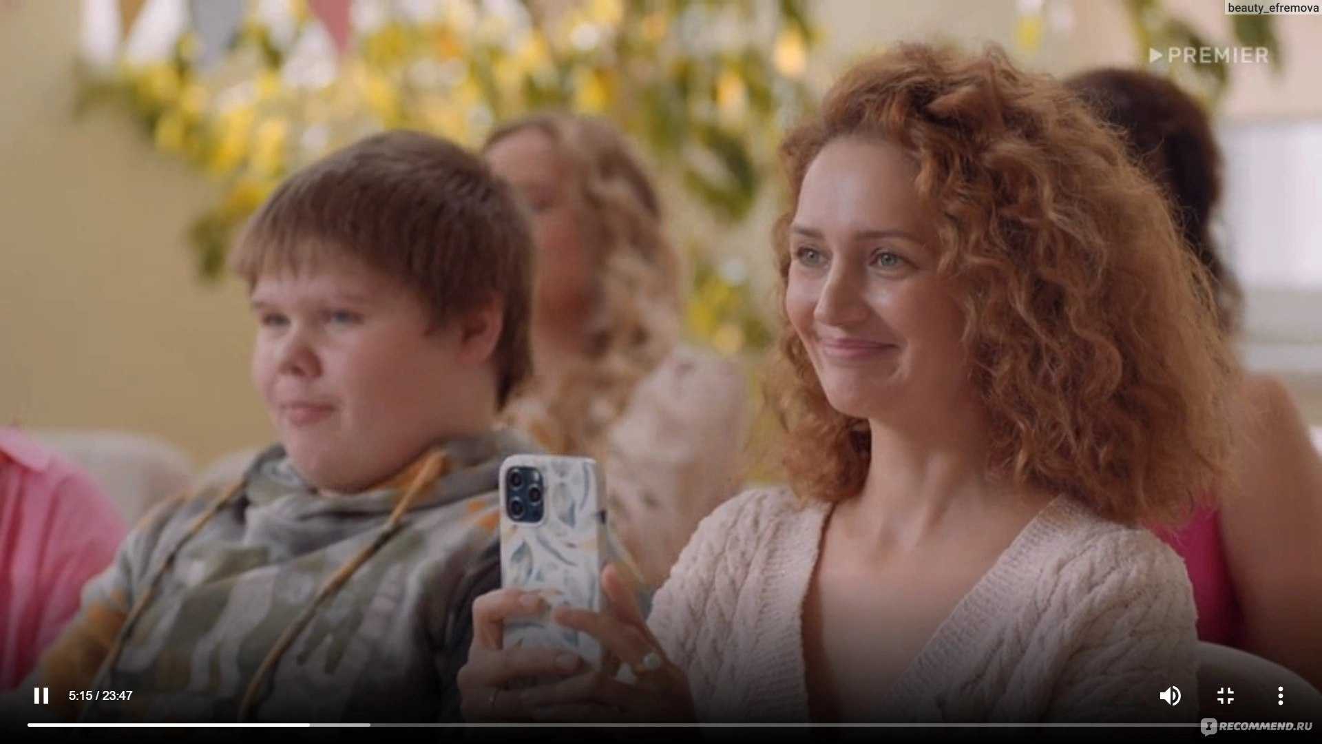 Основание даты выхода нового сериала на apple tv+
