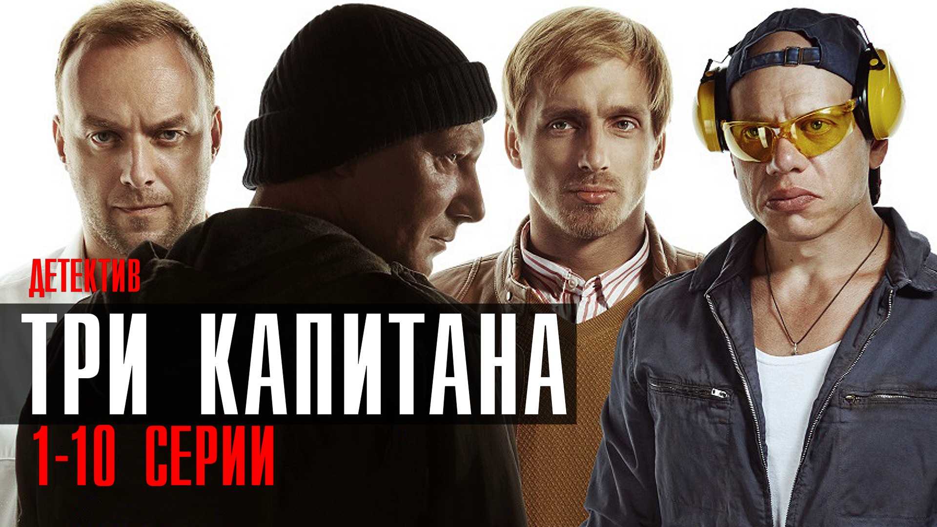 Близнец 2 сезон