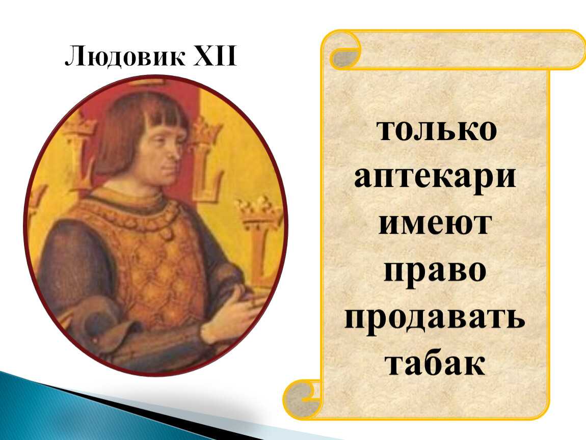 Анна австрийская - биография, новости, личная жизнь