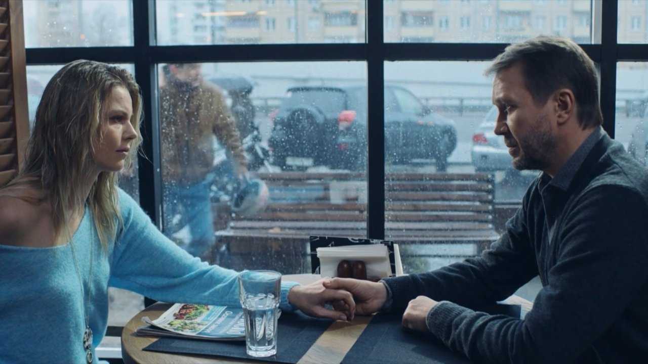 Пропавшая 2 сезон